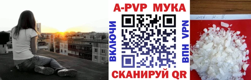 Хочу наркоту Симферополь КОКАИН  Alpha-PVP  Codein  Псилоцибиновые грибы  ГАШИШ  Каннабис 