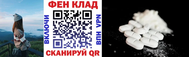 АМФЕТАМИН 97%  MEGA ссылки  Симферополь  купить наркотики цена 