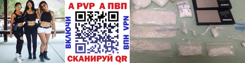 Alpha-PVP крисы CK  МЕГА зеркало  Симферополь 