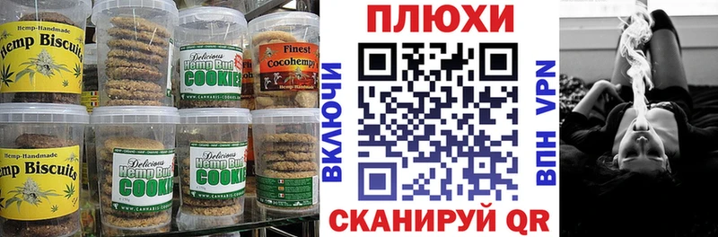 купить   Симферополь  Еда ТГК конопля 