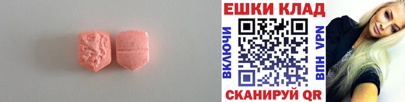 Экстази бентли Симферополь