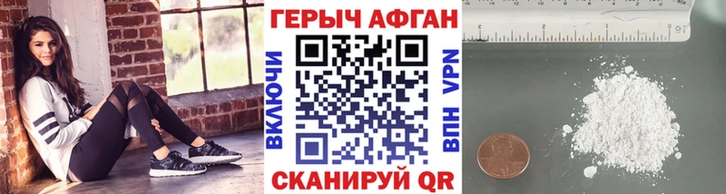 Героин белый  как найти закладки  Симферополь 