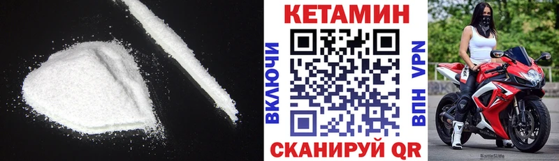 КЕТАМИН VHQ Симферополь