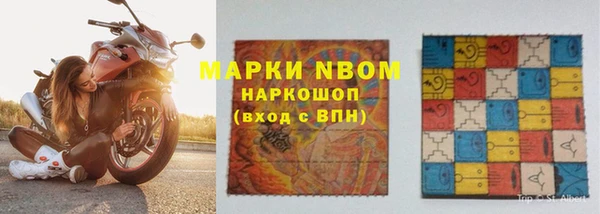 альфа пвп Богородицк