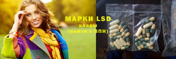 альфа пвп Богородицк