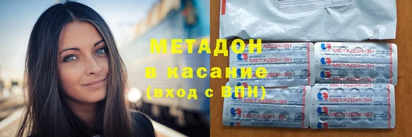 альфа пвп Богородицк