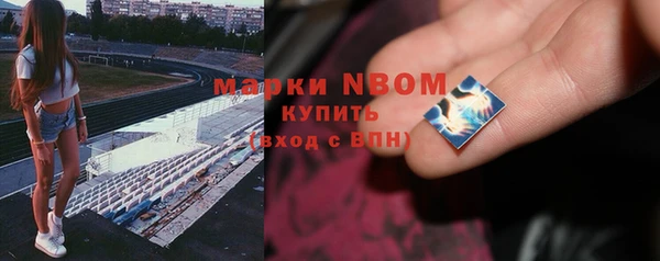 мяу мяу мука Бугульма