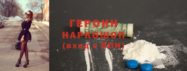 альфа пвп Богородицк