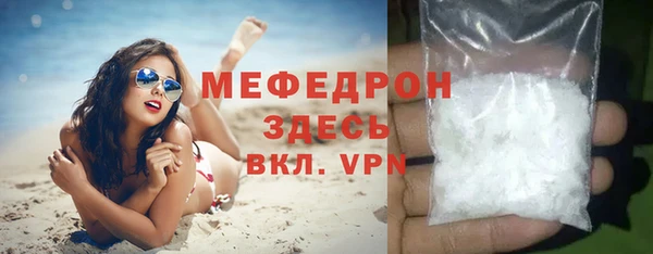 таблы Богданович