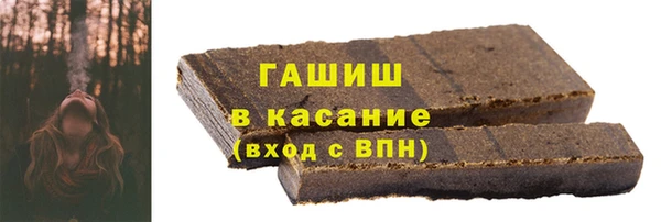 трава Бронницы