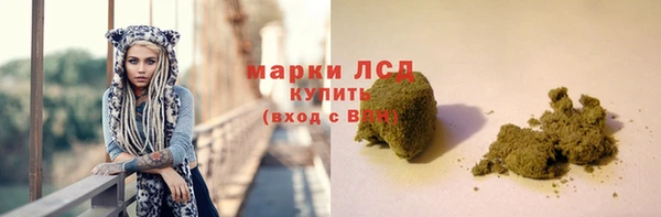 альфа пвп Богородицк