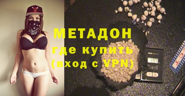 альфа пвп Богородицк