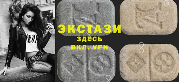 альфа пвп Богородицк
