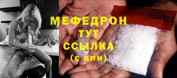 альфа пвп Богородицк