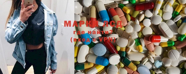 мяу мяу мука Бугульма