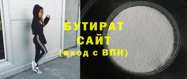 трава Бронницы