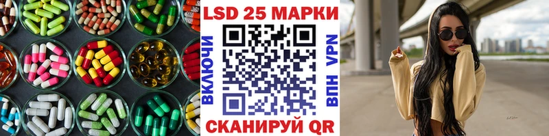 это официальный сайт  Симферополь  ЛСД экстази ecstasy 