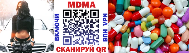MDMA VHQ  kraken вход  Симферополь 