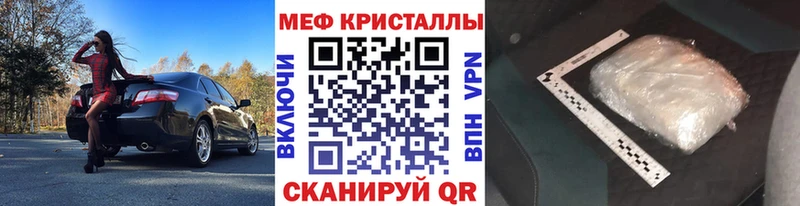 МЕФ  Симферополь