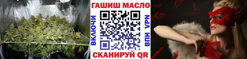 наркотики  Симферополь  Дистиллят ТГК вейп 